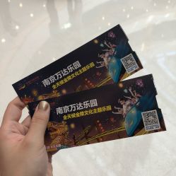 -南京万达乐园