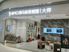 -海马体照相馆(重庆万象城大师店)