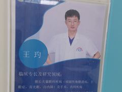 -北京观赏动物医院·24小时大型综合·猫专科·异宠专科