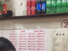 -青羊区不同味冒菜店(青羊店)