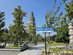 -兴隆文化园景区-兖州博物馆