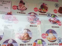 菜单-二斗栗子(西湖道店)