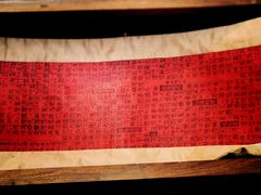 -普洱茶府(博乐广场店)