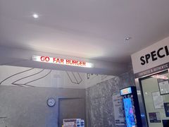 -狗發汉堡(湖塘店)