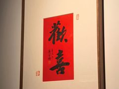 -城南花开咖啡(稻花村店)
