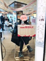 -一東造型烫发染发