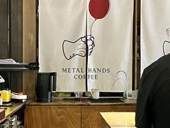 -Metal hands·铁手咖啡