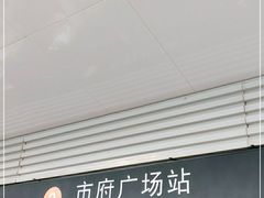 -人民广场(地铁站)