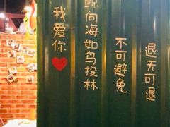-年轮烧烤·羊蝎子·烤鱼(星湖街店)