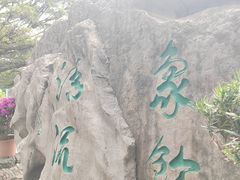 -桂林两江四湖景区