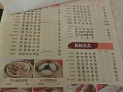 android_upload_pic-金城大酒店-中餐厅(汾江中路店)