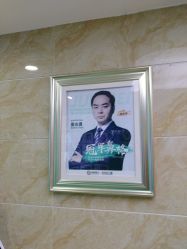 -重庆军美医疗美容医院