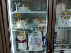 -红宝石·鲜奶小方·海派西点房(金杨店)