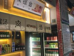 -万达广场(广阳店)