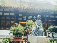 -九眼桥码头旧址