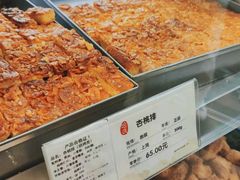 -上海哈尔滨食品厂(淮海中路店)