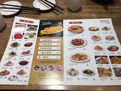 菜单-海富荣·锅贴·陕菜家常菜(阳光城店)