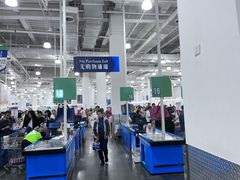 -山姆会员商店(亦庄创意生活广场店)