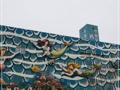 -华夏文旅海洋公园