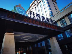 -兴芮温泉度假区