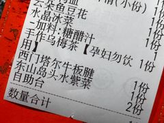 -骨之味·筒骨汤火锅(江头店)