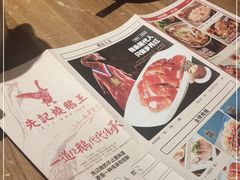 -先记烧鹅王·本地粤菜(福永店)