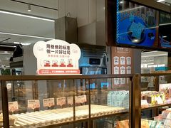 -爸爸糖吐司面包(悠唐购物中心店)