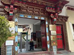 -迪庆藏族自治州博物馆