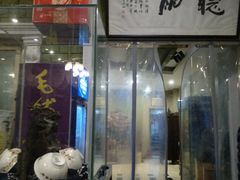 门面-漫渡庄绿岛花园•隐世庭园菜(滨湖店)