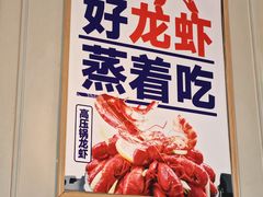 -蚝翅·海鲜粥·烧烤·龙虾季(海曙天一店)