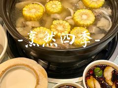 -烹然四季椰子鸡火锅(姚家园万象汇店)