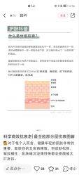 -克丽缇娜