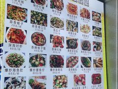 -味极鲜秘制海鲜
