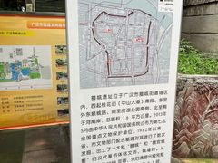 -房湖公园