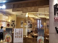 门面-陳八两面家(滨江天街店)