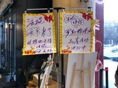 -熊叔熊婶面包房(团结湖店)