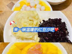 -小团圆糖水铺(襄阳南路店)
