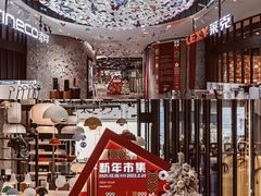 -红星美凯龙北京至尊MALL(东四环中路店)
