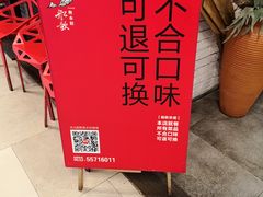 -船歌·鱼水饺青岛菜(金狮广场店)