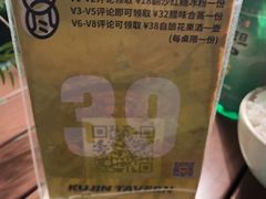 -苦尽酒馆·川菜(鼓楼店)