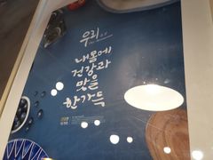 -吾里.春川家韩国料理(万达店)