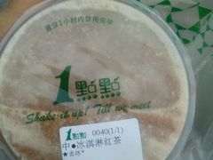 冰激凌红茶-1点点(中山门大街店)
