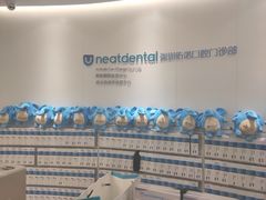 -深圳佑诺口腔门诊部