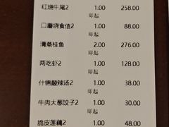 -南来顺饭庄·清真(南菜园店)
