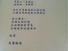-建国328 本帮小馆·面馆