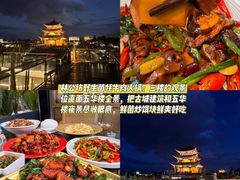 -大理古城