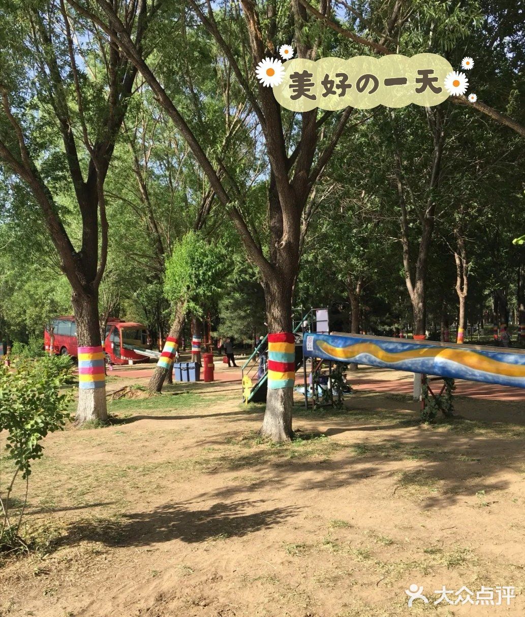 北京顺义区六一溜娃|户外游玩锻炼身体