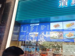 -丝路伊兰·兰州牛肉面(牛街总店)
