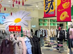 -铜锣湾国际购物中心