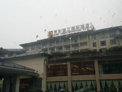 青和锦江-张家界青和锦江国际酒店